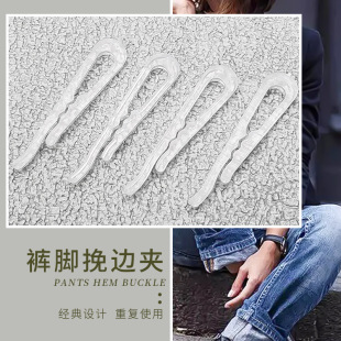 Transparent Plastic Pants Clip Pants Corner Shorter Clip Glue Clip Toothed Packaging Shirt Clothing New Fixed Clip Button