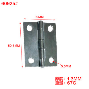 Cabinet Door Small Hinge Hinge Home Door Wooden Door and Window Iron Hinge Flat Loose-leaf Separate Packaging Furniture Hinge