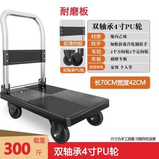 Qy small trailer carrying goods push-pull folding light hand in hand to pull home flat take express pull manufacturers can be folded