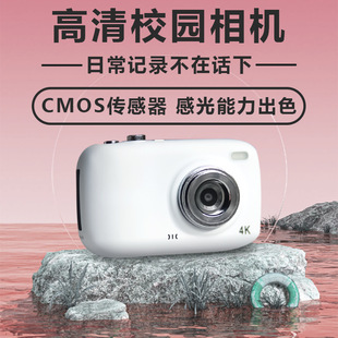Новая частная модель ccd камера студенческая вечеринка путешествия камера начального уровня женская портативный ретро HD подарок