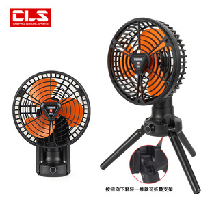 Outdoor Fan Camping Tent Ceiling Fan Portable USB Tent Lighting Multifunctional Camping Tripod Electric Fan