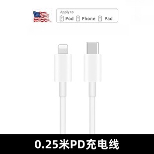 Lei Luoke PD50W is suitable for Apple 15/16 charger charging head 14/13/12 mobile phone fast charging suit wholesale
