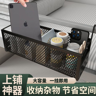 Dormitory Bedside Hanging Basket Bed Storage Rack Bedside Storage Basket College Students' Dormitory Storage Box Upper Bed Storage Artifact