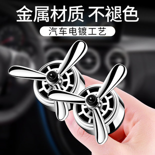 Wholesale car supplies car perfume aromatherapy air conditioning air outlet creative accessories air force 2 2 3 3