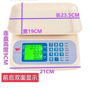 Kaifeng electronic kitchen ingredients H7 electronic scale price baking scale selling vegetables 30kg digital scale 50kg other