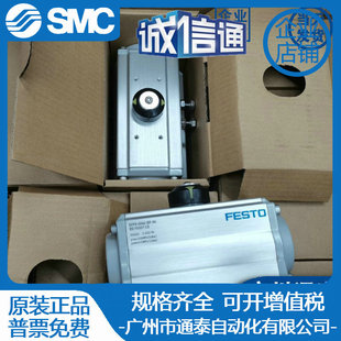 FESTO FESTO VSNC-FC-M52-MD-G14-F8-1 B2 577257 577295 solenoid valve