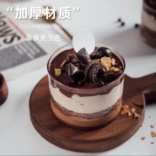Mousse round ps Net red cup creative Cup plastic disposable ice cream cake pudding factory direct supply