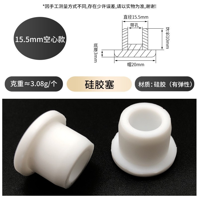 High temperature resistant silicone plug T type sealing silicone plug sealing silicone plug silicone rubber plug waterproof rubber plug plug hole plug