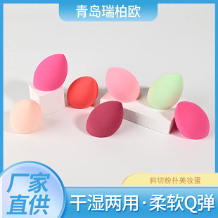 Manufacturer's Ready-made Oblique Cut Wet and Dry Beauty Egg Does Not Eat Powder Makeup Egg Sponge Oblique Cut Powder Puff Makeup Tool
