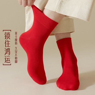 red socks