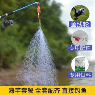 Overlord bundle explosive net fishing net explosive hook white strip sticky net sticky net wire mesh ambi ring