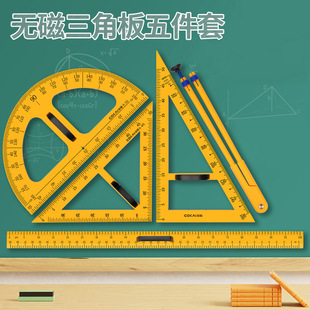 Teaching large magnetic plastic triangle suit protractor meter ruler multi-function compasses chalk whiteboard pen