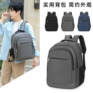 Large capacity backpack men's multi-functional business backpack Korean style fashionable all-match schoolbag outdoor travel bag