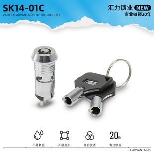 Huili SK14-01C электронный переключатель блокировки оборудования, установленного на транспортном средстве, блокировка видеорегистратора, автоматическая машина, интегрированная Механическая силовая Блокировка