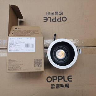 Opal lighting LED household engineering embedded deep anti-glare non-stroboscopic ceiling lamp COB spotlight non-main lamp