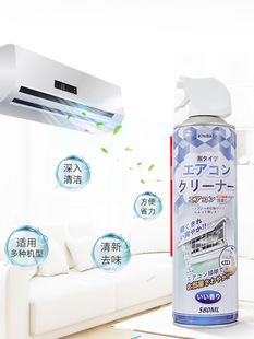 KINBATA air conditioner filter cleaner household car air conditioner cleaning foam extension nozzle free spray L