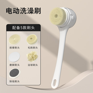 New Digital Display Electric Bath Brush Touch Switch Scrubbing Instrument Waterproof Lazy Back Scrubbing Artifact Electric Bath Brush