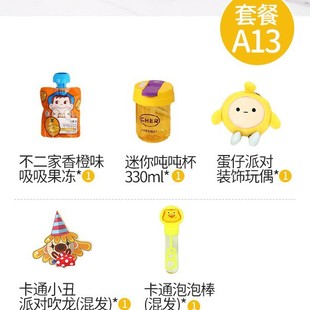 2025 Children's Day Gift Kindergarten Children's Birthday Class Share Male and Female Toys Logo