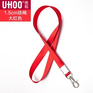 Youhe 6742 Job Card Card Sleeve Lanyard Thickened Stainless Steel Lobster Buckle Rope Work Card Sling Printing 1.5 Wide