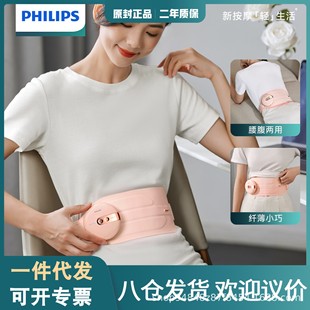 Philips теплый дворцовый пояс тетя