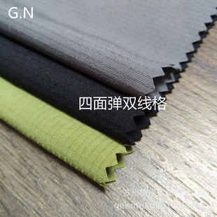 Plaid four-sided elastic double-wire grid four-sided elastic single-wire grid four-sided elastic 0.2 double-wire grid 130-180g