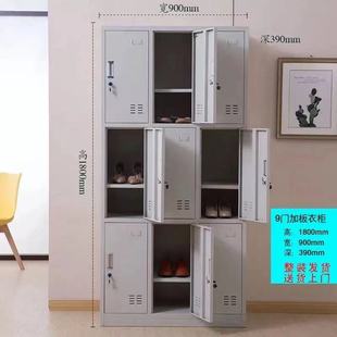 Staff locker locker with lock multi-door shoe cabinet factory workshop change wardrobe staff restaurant canteen cupboard