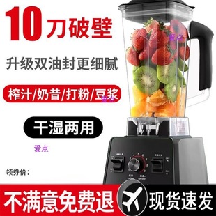 Немецкая соковыжималка Weiyuan Многофункциональная бытовая фруктовая электрическая машина для приготовления соковыжималки