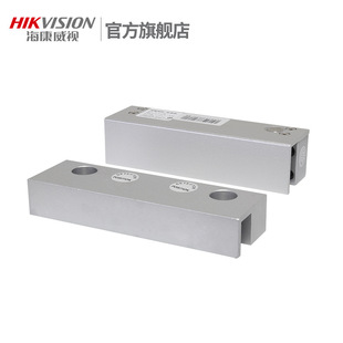 Hikvision access lock Electric mortise lock glass electronic access lock single door wooden door iron door electric lock double door electric lock