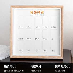 Campus time photo frame children's growth record High School kindergarten baby 1 inch 2 inch photo commemorative table