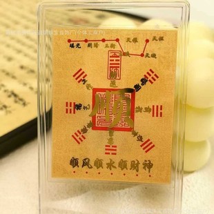 New gold 999 treasury mobile phone stickers time to run Baishun rising mobile phone wallet gold card body protection wholesale