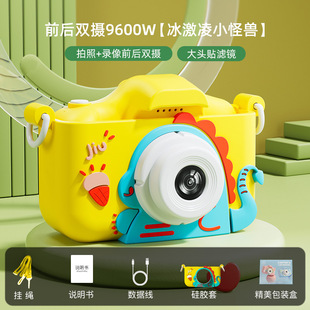 Трансграничный новый мультфильм мини-детская фотокамера русская 9600W HD пиксельная двойная фотокамера