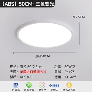 [Strict Selection] Full Spectrum Preh Eye Protection Living Room Lamp Highlight High Finger LED Ceiling Lamp Zhongshan Factory Lamps