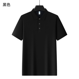 High-end lapel polo shirt custom work clothes corporate group cultural shirt short sleeve work clothes t-shirt custom printed logo