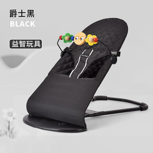 Baby Rocking Chair Coax Baby Artifact Baby Soothing Recliner Rocking Bed Newborn Sleep Artifact Maternal and Infant Supplies