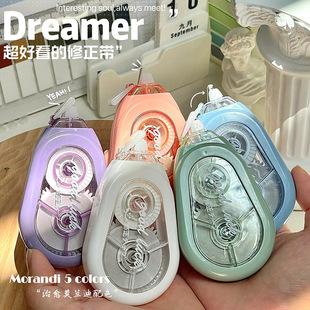 Little Red Riding Book Ins Wind Anti-fall Correction Belt High-value Morandi Large-capacity Correction Belt Smooth and Silent Correction Belt