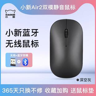 Зарядка и отключение звука для ноутбука игры Беспроводная мышь Bluetooth-мышь для бизнеса