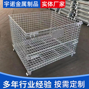 Folding iron frame storage cage stainless steel logistics turnover box with wheels storage basket metal mesh butterfly cage wholesale