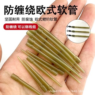 European carp hose fishing group rubber pointed tube sub-line anti-winding catheter silicone tube carp fishing reverse bottom fishing sub-line accessories