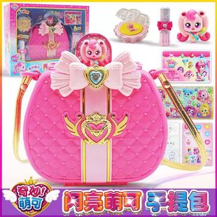 Wonderful Cute Shining Gemstone suit Girl Princess Children's Toy Birthday Gift Mengke Girl