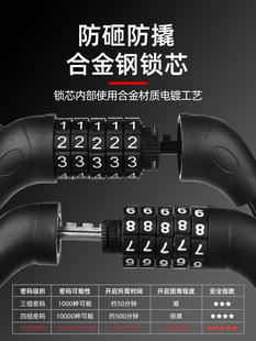 Bicycle lock anti-theft combination lock chain lock electric car lock bicycle accessories Daquan mountain bike car lock motorcycle