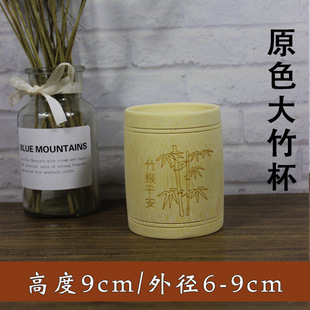 Factory Direct bamboo products carbonized bamboo cup bamboo tube creative travel crafts stall supply wholesale running rivers and lakes