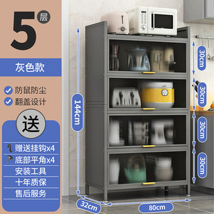 Flip Cover with Door Kitchen Floor-type Multi-layer Storage Rack Microwave Oven Dustproof Multi-functional Storage Cabinet