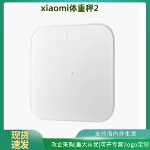 Xiaomi весы 2 умные домашние дети взвешивают здоровую диет весы, говорит мини-человеческие электронные весы