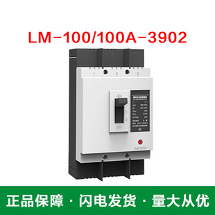 Bull Air Switch Leakage Protection Circuit Breaker with Leakage Protection Household Power Supply Air Switch Retail Wholesale