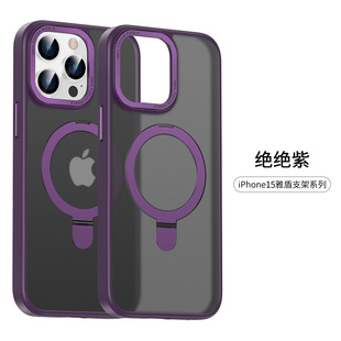 Применимо iPhone16 чехол для телефона Ya Shield кронштейн матовый анти-падение яблоко 15ProMax точка защиты чехол для внешней торговли