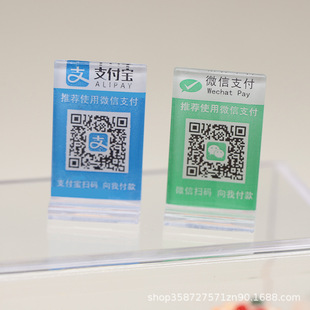 6 points 12 points doll house mini simulation two-dimensional code supermarket scene miniature payment code collection code