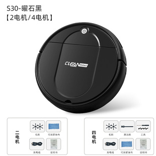[Yan Xuan] Cross-border Sweeping Robot Intelligent Three-in-One Cleaning Machine Automatic Household Charging Vacuum Cleaner Gift