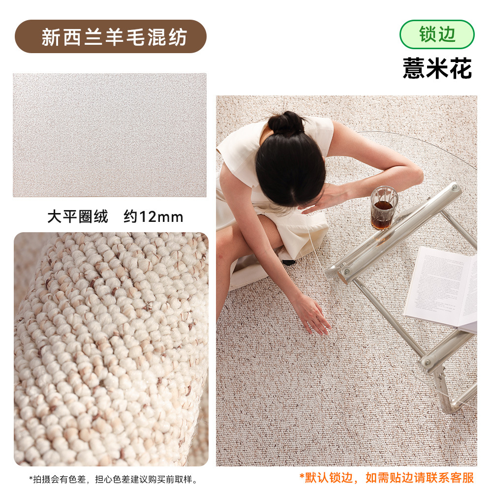 Wool Blend Carpet, Living Room Coffee Table Rug, Pineapple Circle Pattern, Solid Color, Light Luxury Minimalist Style, Full Bedroom Blanket, Wholesale