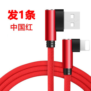 Локтя Android Micro USB кабель для передачи данных 120W быстрая зарядка подходит для Huawei VIVOPPO Honor кабель для зарядки мобильного телефона