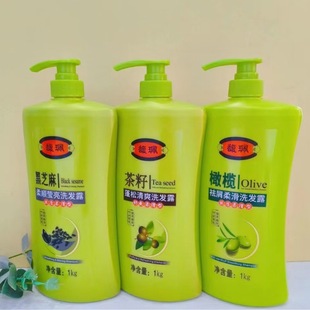 Оптовая продажа шампуня Fupei, большая бутылка, 1 кг, семейная упаковка, оливковая, гладкая, чистая, гладкая, увлажняющая, шелковистая пена для домашнего использования